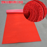 广西南宁纯红地毯塑料迎宾垫丝圈厚地垫塑胶吸尘防水定做不规则