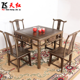 飞天红 实木餐桌椅组合正方形 小户型红木餐桌八仙桌鸡翅木小方桌