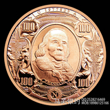 美国富兰克林100美金浮雕铜章 28.3g 1AVP常衡盎司 纯铜 进口
