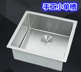 手工水槽小单槽 304不锈钢洗菜盆加厚小户型厨房水盆碗池台上下盆