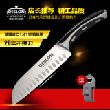 德世朗德国进口不锈钢蔬菜刀 水果刀厨师刀家用多功能刀厨房刀具