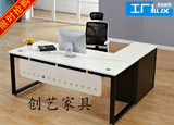 上海办公家具简约经理办公桌主管桌黑白钢制老板桌总裁桌组合桌椅