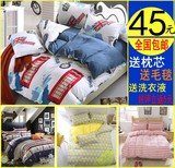 春夏磨毛四件套床上用品被套罩1.5/1.8/2.0m宿舍床单三件套1.2米4