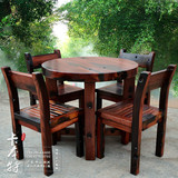 百年老船木 现代中式实木圆餐桌椅组合古典小户型圆桌子整装 古典