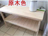 切菜桌子 家用简易长方形餐桌双层组装现代实木桌 切菜台 厨房桌