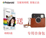 宝丽来Polaroid POLZ z2300 Socialmatic 即影即现相纸 2x3 30张