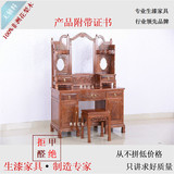 中式红木家具 非洲花梨木豪华梳妆台 实木梳妆台 欧式红木梳妆台