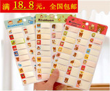 韩国文具 精美儿童幼儿园防水姓名贴 行李箱轻松熊防水个性贴纸