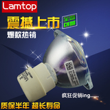高品质LAMTOP适用于明基 投影机灯泡 MP510，MP511，MP510+