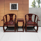 东阳红木家具非洲酸枝木皇宫椅圈椅3件套 明清古典家具仿古太师椅