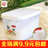 日本爱丽思米桶 防虫防潮透明塑料储米箱面桶家用横翻盖5KG