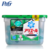 日本原装进口 P&G宝洁双倍杀菌消臭 洗衣凝珠啫喱球 自然清新18颗