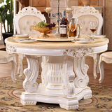 天然大理石餐桌 豪华欧式圆桌 白色实木雕花法式田园餐子椅组合
