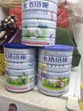 香港代购正品台湾版卡洛塔妮羊奶粉3段karihome羊奶一罐包邮