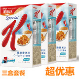 家乐氏香脆麦米片Special K进口 即食谷物低脂营养早餐205g x3盒
