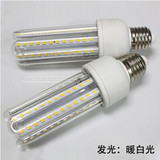 超亮led玉米灯3U型灯管节能灯泡E27大螺口3W5W7W9W12W球泡螺旋灯