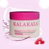 韩国纯自然化妆品KALAKALA咖啦咖啦红石榴卸妆霜、温和、清洁彻底