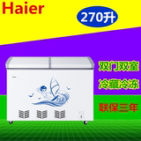 全新Haier/海尔 FCD-270SE卧式商用冰柜冷藏冷冻双温冷柜玻璃门