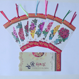 蔚县剪纸书签 脸谱十二生肖多款可选  送老外的中国特色小礼品