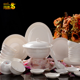 陶园梦骨瓷餐具碗碟套装白色浮雕中式高档陶瓷家用瓷器微波炉碗盘