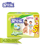 【天猫超市】安儿乐 超能吸加大号纸尿裤XL37片 通用尿不湿