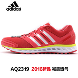 Adidas阿迪达斯女鞋2016春新款运动鞋PE系列轻便跑步鞋AQ 2318