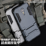 肥熊 魅族Pro5手机壳魅族PRO5缓冲保护套户外战术防摔硅胶手机套