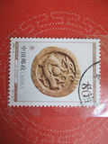 2000-4 龙文物 龙文化（6-3）信销 散票 编年邮票 集邮 收藏