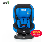 小龙哈彼LCS898婴幼儿童汽车安全安座椅双向安装三档调节01234岁
