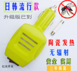 12V24V点烟器灭蚊器电蚊香 车载家用户外便携式移动驱蚊器防蚊器