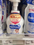 日本原装 和光堂 婴儿泡泡洗发水 450ml  宝宝洗发水 新生儿用