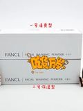日本代购  FANCL无添加 洁面粉/洁颜粉 保湿补水 特价中