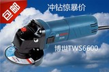 博世TWS6600电动工具角磨机 切割机抛光机 金属打磨机角向磨光机