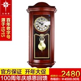 北极星机械钟高档红木机械挂钟创意中式客厅家饰钟表