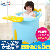 诺澳 宝宝浴桶大号儿童洗澡桶 塑料婴儿沐浴桶幼儿可坐泡澡浴盆