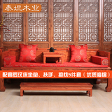 明清中式古典罗汉床加厚椅子坐垫抱枕扶手5件套红木绸缎仿古