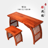 红木家具实木中式琴桌琴台琴凳套件榫卯古筝架古典画案花梨木仿古