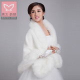 2016新款美太新娘毛披肩双面加厚韩式冬季坎肩白色婚纱配件配饰品