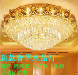 豪华客厅水晶灯欧式金色led圆形吸顶长方形大厅椭圆酒店大堂1.5米