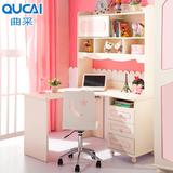 曲采电脑桌韩式儿童家具1.2米大款转角粉色田园学生学习书桌