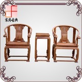 特价非洲黄花梨皇宫椅茶几三件套红木圈椅实木太师椅中式宫廷椅子