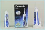 港行正品 PANASONIC 松下 EW1211A 便攜式 冲牙器 洗牙机 洗牙器