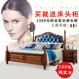 卡拉其双人床实木床 欧式真皮软包卧室家具 1.5/1.8米 美式床深色