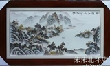 特价 名家手绘粉彩江南山水瓷板画 景德镇陶瓷装饰画 挂屏有框画