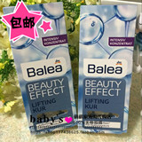 德国代购Balea芭乐雅玻尿酸安瓶提拉紧致保湿焕肤精华液面膜