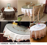 粉花木 欧式 椭圆桌桌布|椭圆餐桌布、椅套椅子套 椭圆形台布布艺