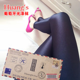 正品Huang's葡萄牙时尚修身薄款光泽裤女外穿九分裤打底裤超瘦腿