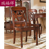 瑞福祥 美式实木餐厅餐椅欧式简约复古餐桌椅靠背椅书桌椅子AB310