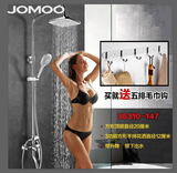 JOMOO九牧 淋浴器花洒套装精铜主体龙头 方形顶喷36310-147