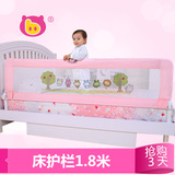 棒棒猪婴儿童床护栏 宝宝床围栏护栏床栏大床挡板1.8米包邮